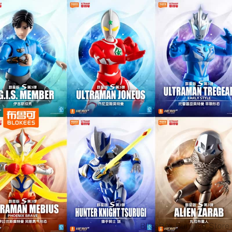 Figure Display Box - 本物のブロックキーズ ウルトラマンタイガ ビルディングブロックフィギュア スターエディションS サードウェーブ 組み立て式コレクタブルブラインドボックス