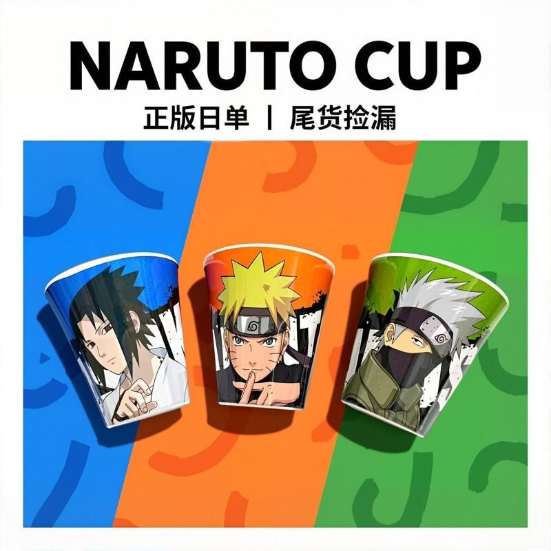 Anime Merchandise For Kids - バンダイ うずまきナルト ナルト アンブレイカブル マウスウォッシュカップ 子供用