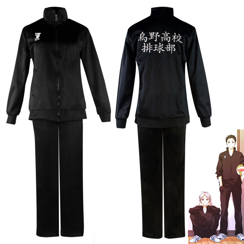 Anime Merchandise Jacket - バレーボール男子うどん高校バレーボールチームユニフォーム日向翔陽アニメグッズパーカー秋の学校制服ジャケット