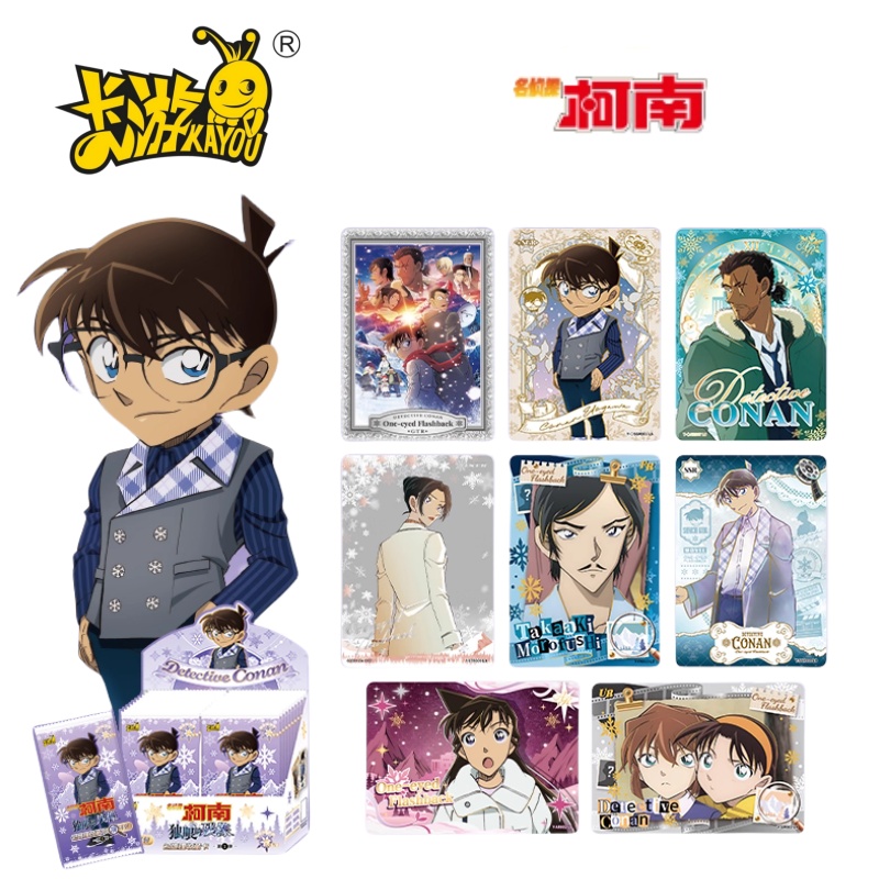 Anime Merchandise Names - KAYOU 本名名探偵コナン シリーズカード、片目残像、アニメグッズ、子供向けコレクションおもちゃ、ギフトカード