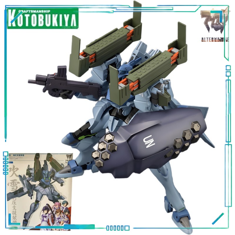 Kotobukiya Muv-Luv - コトブキヤオリジナル ショウウ Muv Luvシリーズ 組立モデル 比例制御による雪吹きと圧力制御対応機器