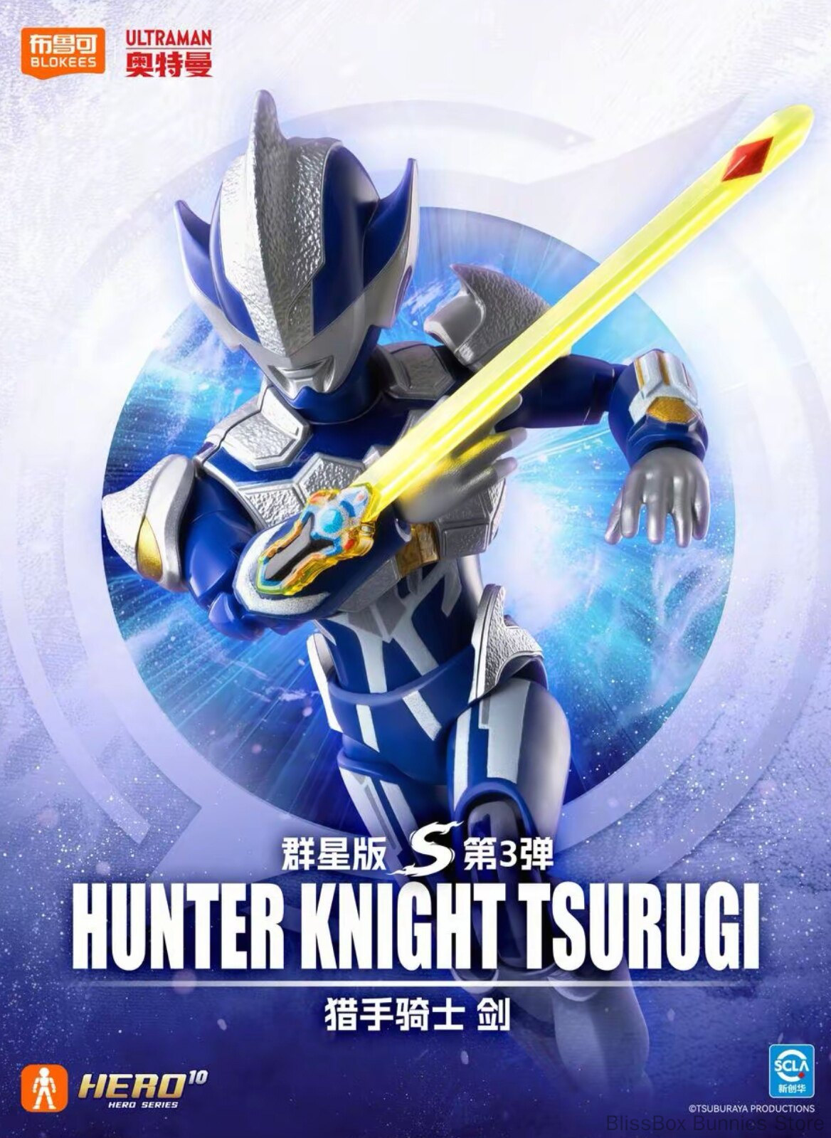 本物のブロックキーズ ウルトラマンタイガ ビルディングブロッ - Figure Display Box のレビューと価格