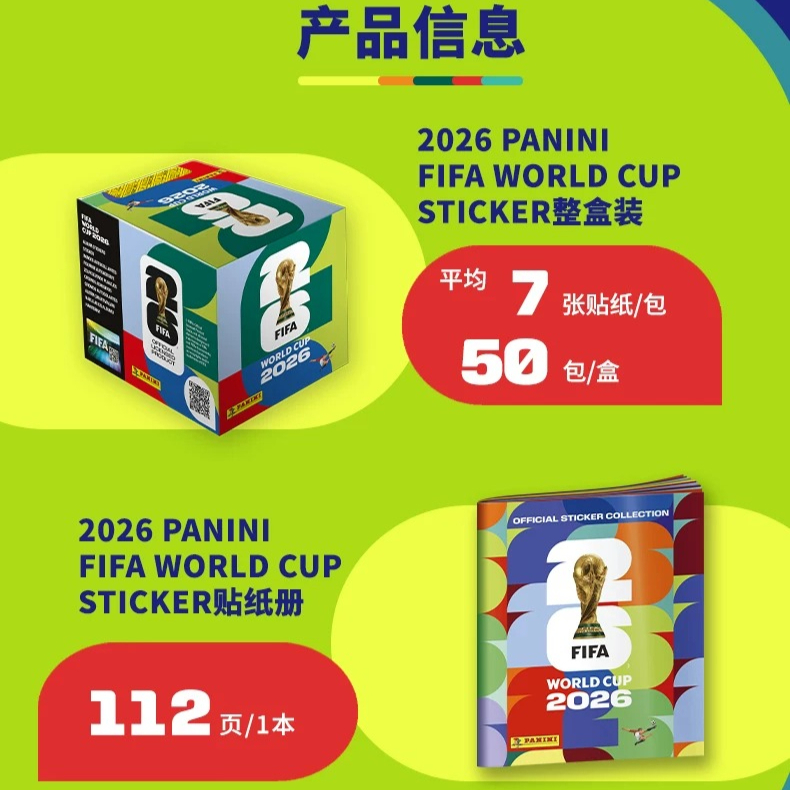 在庫あり パニーニ 2026 FIFAワールドカップ ステッ - Sticker Sheet Set のレビューと価格