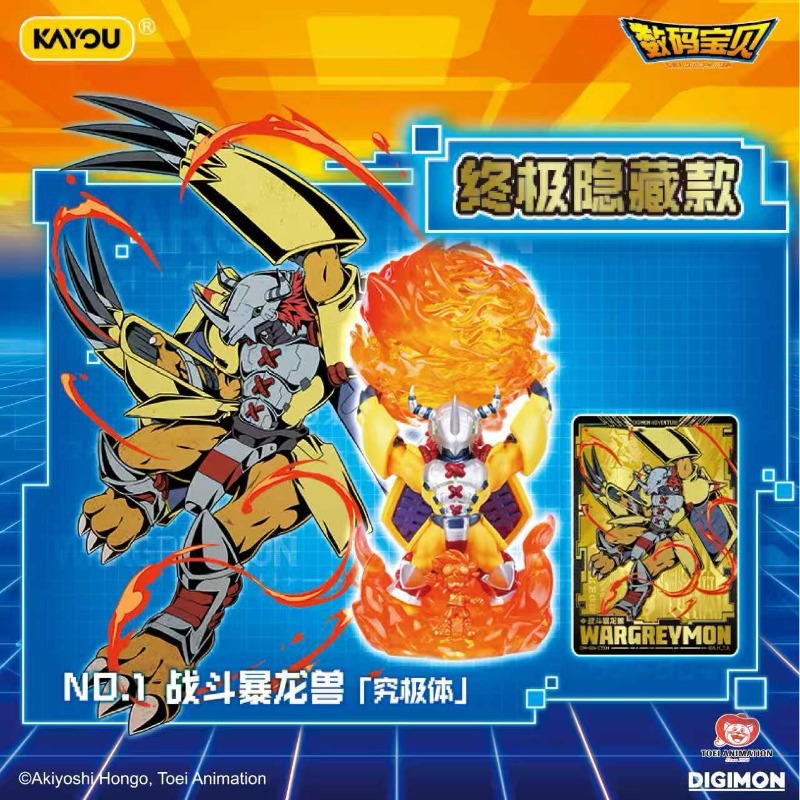 カユウ デジモン ミニ消しゴムフィギュア ブラインドボックス - Figure Display Box のレビューと価格