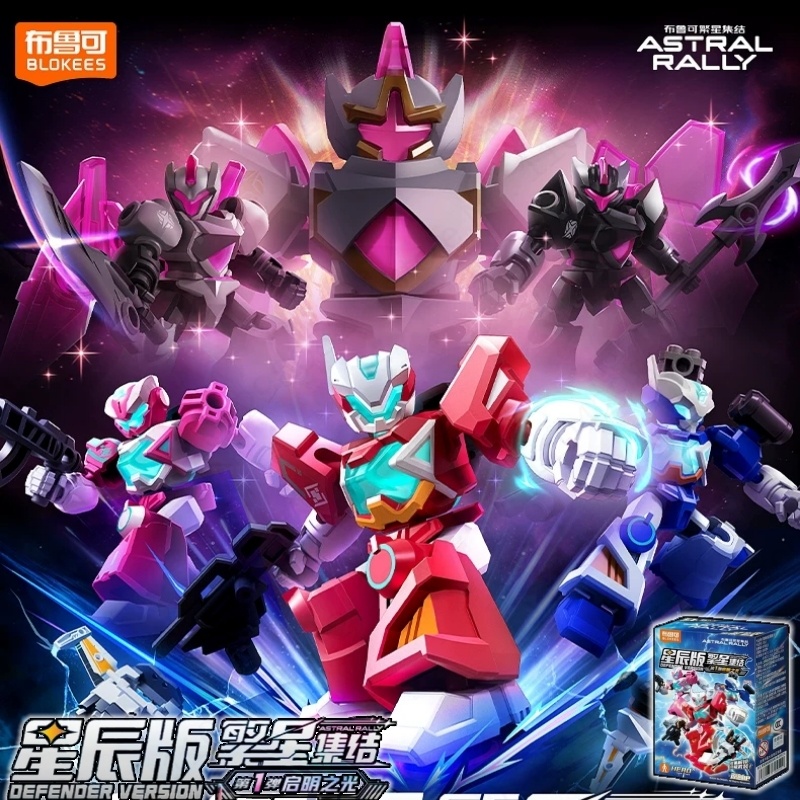2026年新作ブロキーズIP ASTRAL RALLY ディ - Figure Display Box のレビューと価格