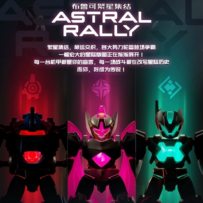 2026年新作ブロキーズIP ASTRAL RALLY ディ - Figure Display Box のレビューと価格