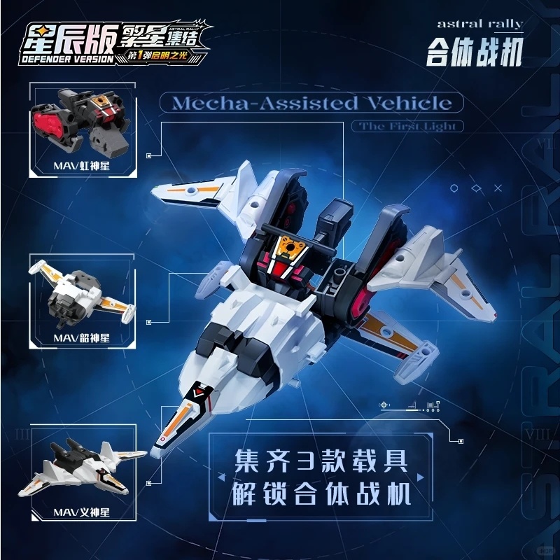 2026年新作ブロキーズIP ASTRAL RALLY ディ - Figure Display Box のレビューと価格