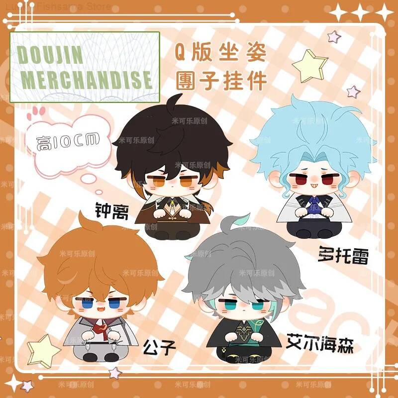 アニメオリジナルのZhongli、Tartaglia、Alh - Anime Merchandise Dress のレビューと価格