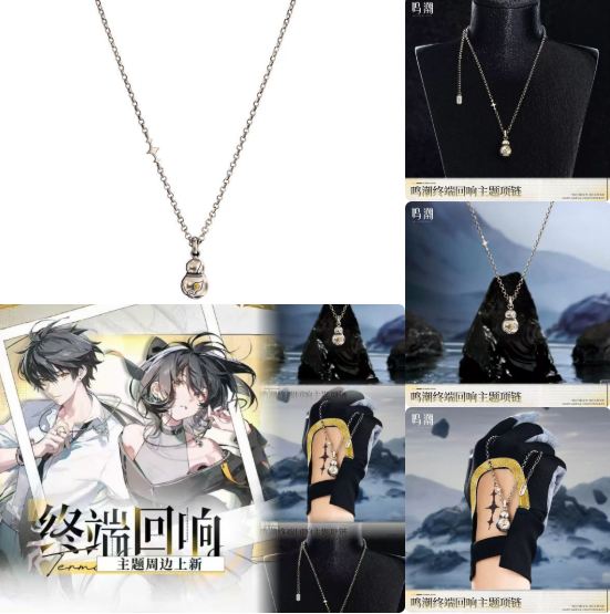 ゲーム Wuthering Waves Wanderer シ - Anime Merchandise Dress のレビューと価格