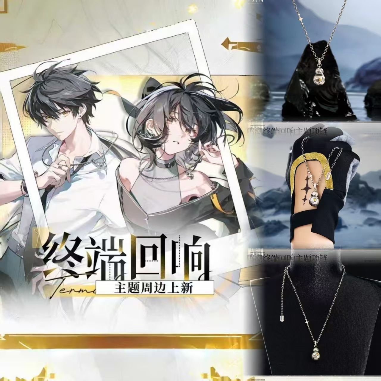 ゲーム Wuthering Waves Wanderer シ - Anime Merchandise Dress のレビューと価格