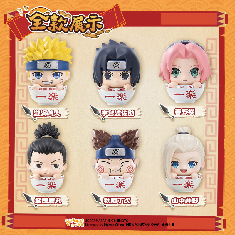 うちはサスケ、春野サクラ、日向ヒナタ ラーメンタイムシリーズ - Anime Merchandise Names のレビューと価格
