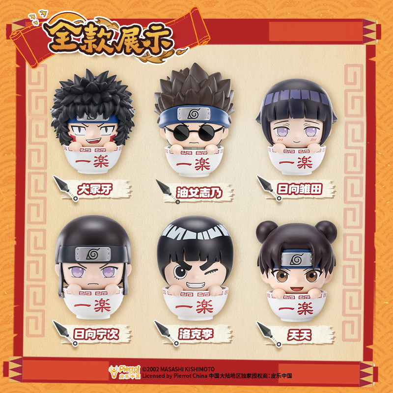 うちはサスケ、春野サクラ、日向ヒナタ ラーメンタイムシリーズ - Anime Merchandise Names のレビューと価格
