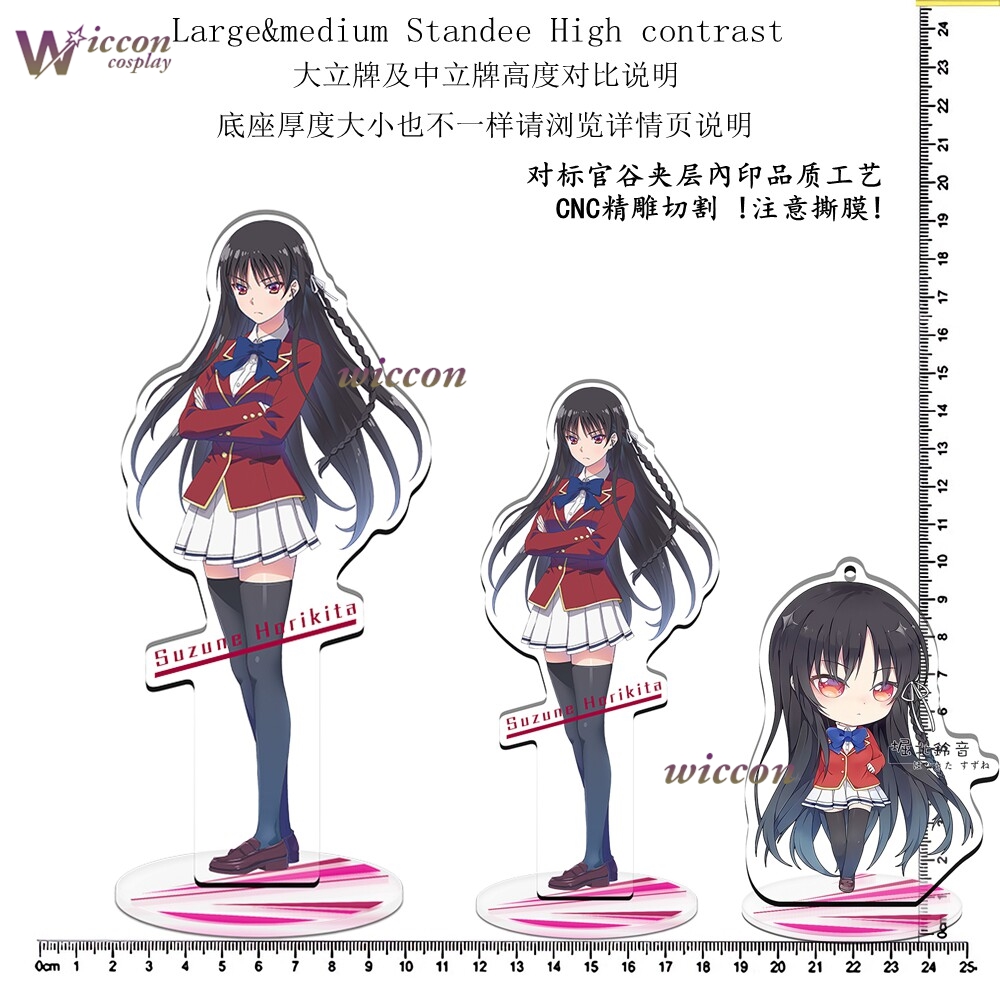アニメ教室制服 保坂すずね シームレスインラインプリントスタ - Anime Merchandise Dress のレビューと価格
