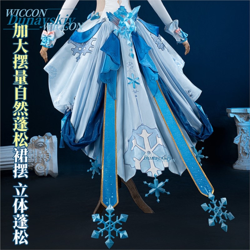 Honkai Impact 3 キアナ・カスラナ コスプレ衣 - Anime Merchandise Dress のレビューと価格