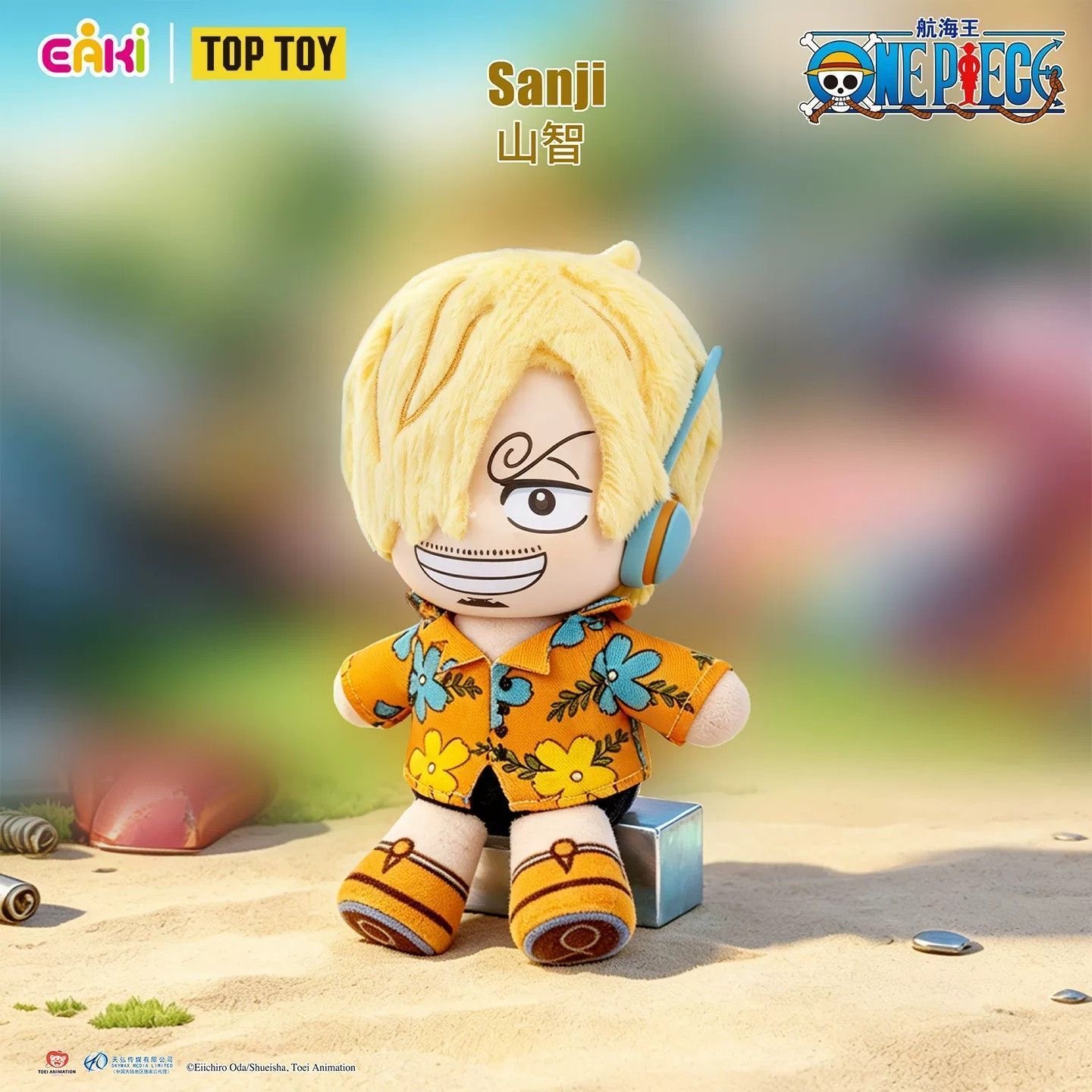 EAKI ワンピース エッグヘッドアーク ぬいぐるみ ブライ - Zoro Anime Merchandise のレビューと価格