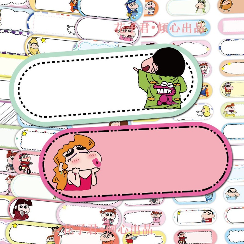 クレヨンしんちゃんのかわいい学生用名前シール、かわいい2D付 - Anime Merchandise Names のレビューと価格