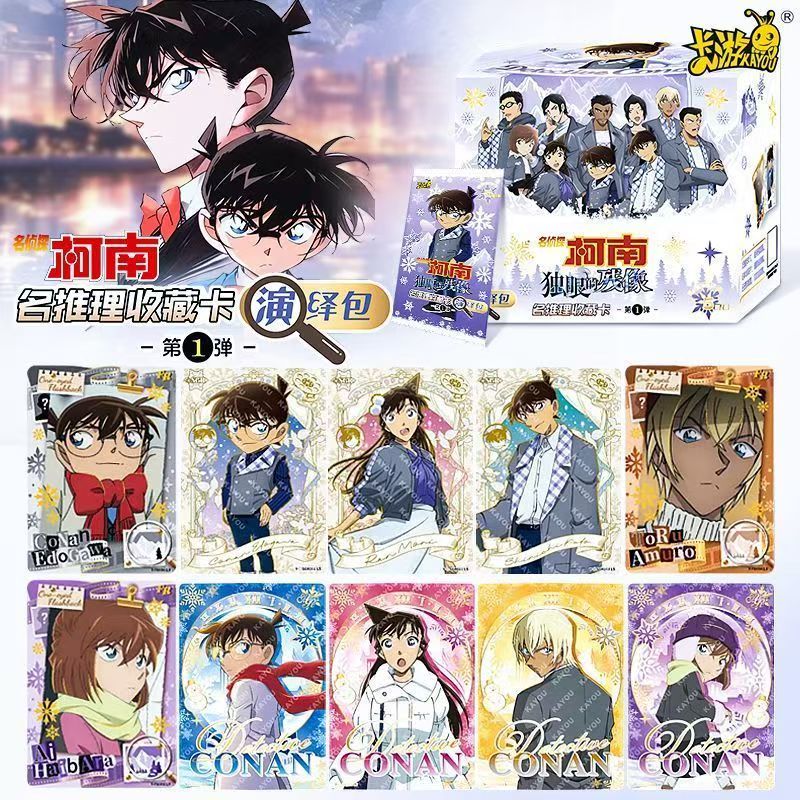 KAYOU 本名名探偵コナン シリーズカード、片目残像、アニ - Anime Merchandise Names のレビューと価格