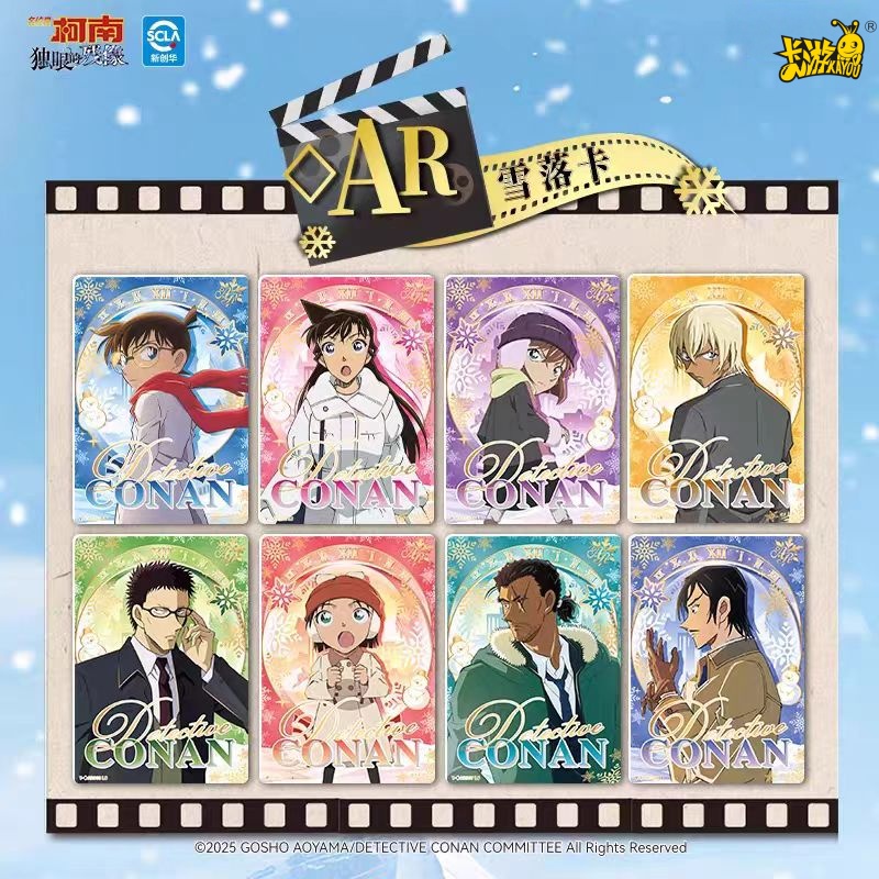 KAYOU 本名名探偵コナン シリーズカード、片目残像、アニ - Anime Merchandise Names のレビューと価格