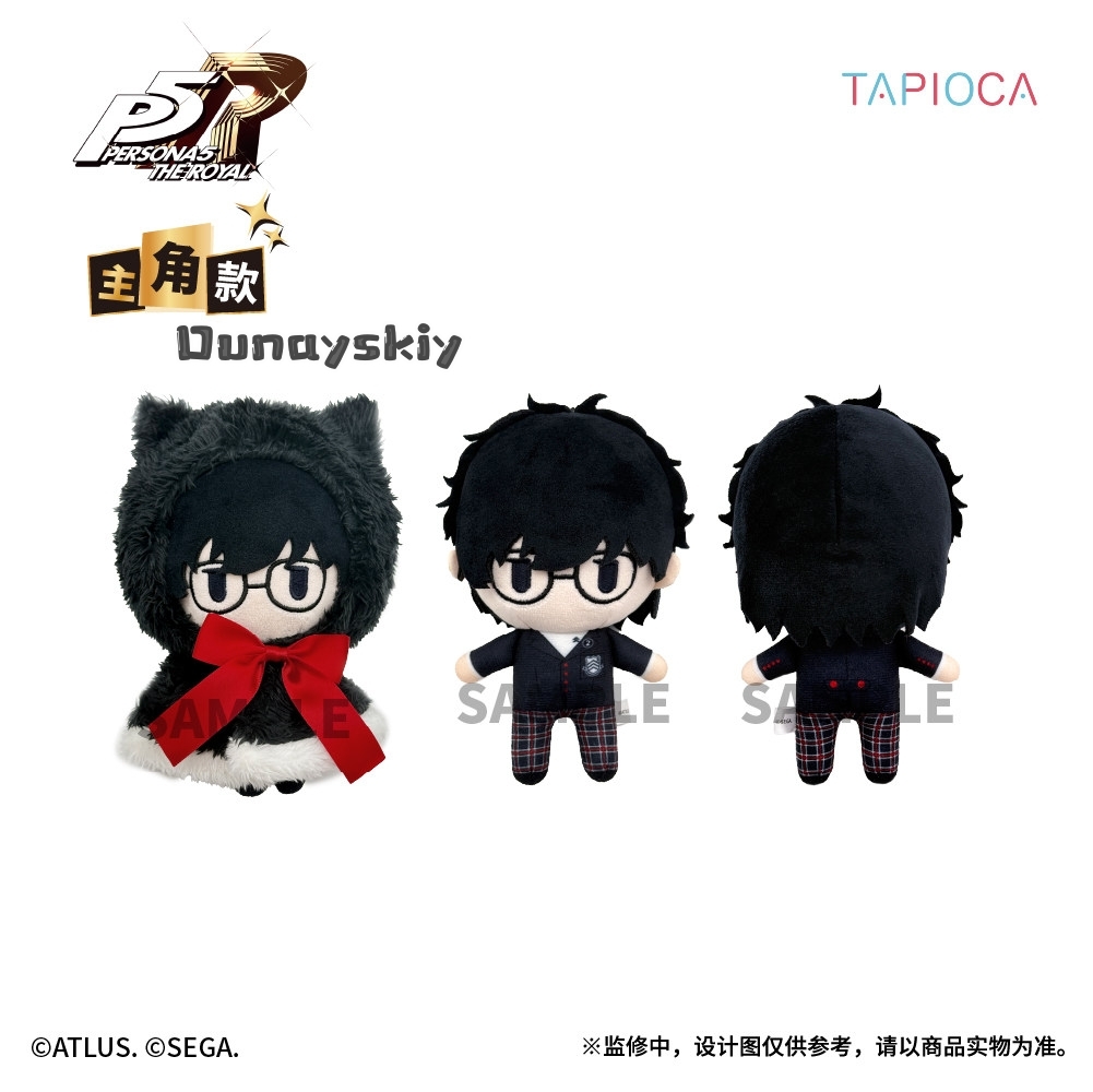 ペルソナ 5 ロイヤルぬいぐるみアニメ商品ソフトぬいぐるみフ - Anime Merchandise Dress のレビューと価格