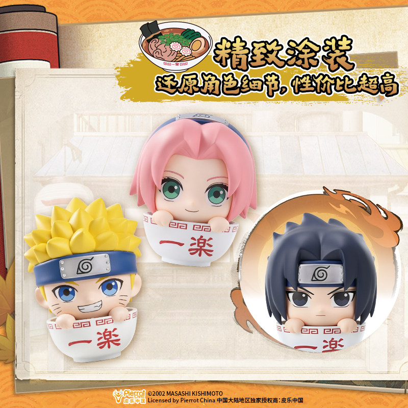 うちはサスケ、春野サクラ、日向ヒナタ ラーメンタイムシリーズ - Anime Merchandise Names のレビューと価格