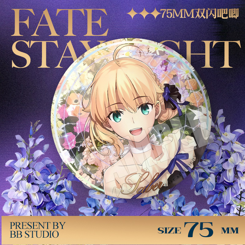 フェイトステイナイト 20周年記念コンサートバッジ 75mm - Anime Merchandise Dress のレビューと価格