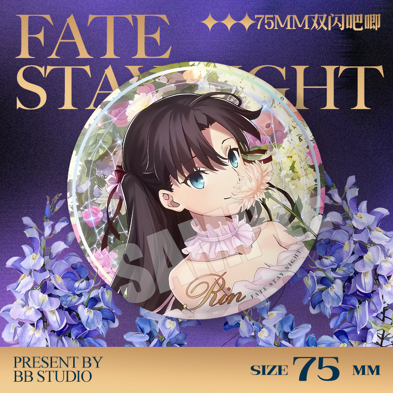 フェイトステイナイト 20周年記念コンサートバッジ 75mm - Anime Merchandise Dress のレビューと価格