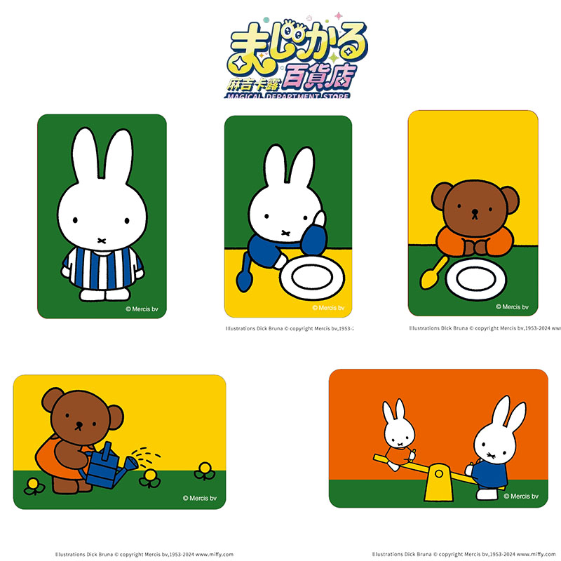 本物のミッフィーステッカー オリジナル魔法百貨店レンチキュラ - Anime Merch Store のレビューと価格